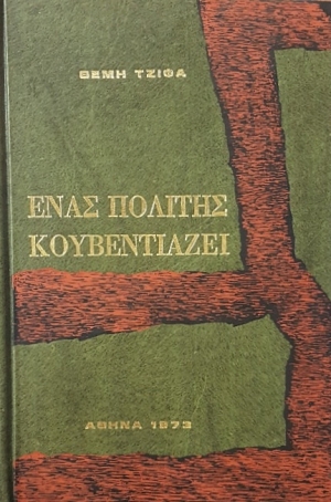    (53.571)