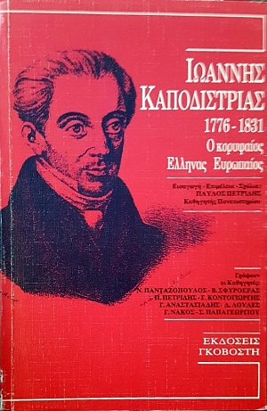   1776 - 1831     (53.692)