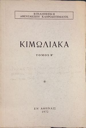 ��������� ����� ´ (53.427�)