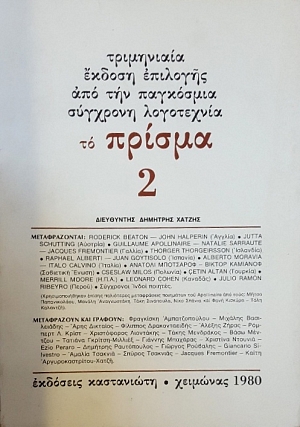 �� ������ 2 (53.662�)