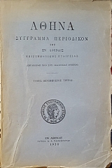 ����� �������� ���������� ����� ����������� ������ (53.588�)