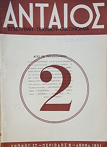  2   (53.552)