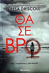 �� �� ��� (53.755�)