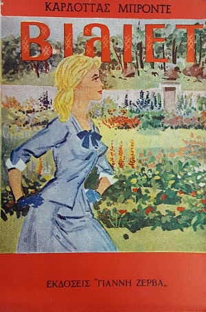  (40.722)