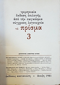 �� ������ 3 (53.663�)