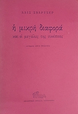 � ����� ������� ��� �� ������� ��������� (17.411�)