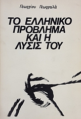 �� �������� �������� ��� � ����� ��� (8236�)