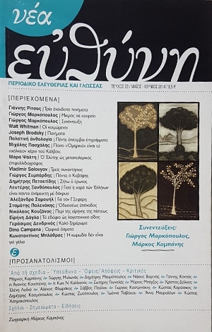 ��� ������ 23 ������������ ������� ����������� ������ �������� (53.462�)