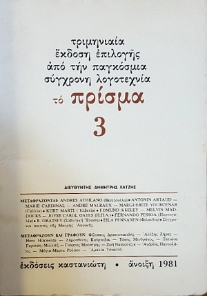 �� ������ 3 (53.663�)