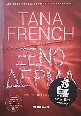 ���� ����� (53.756�)