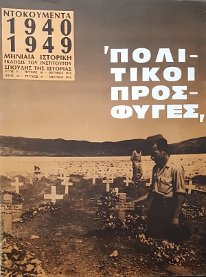 ����������� 1940 - 1949 10 - 11 ��������� ��������� (53.609�)
