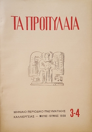 �� ��������� 3 - 4 (53.597�)