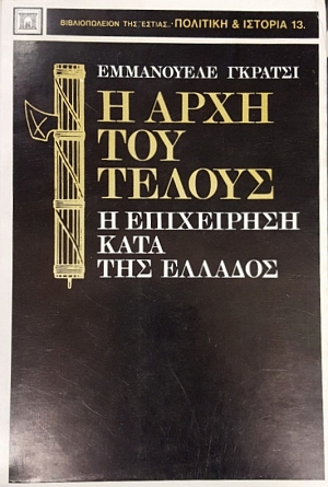 � ���� ��� ������ � ���������� ���� ��� ������� (4298�)