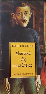 ������� ��� ���������� (53.468�)