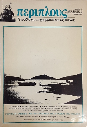 ��������� 9 - 10 ������� �. �������� ��� ��� �������� ��� �������� ��� �������� (53.488�)