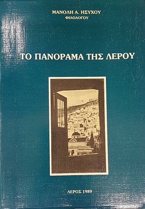 �� �������� ��� ����� (53.422�)