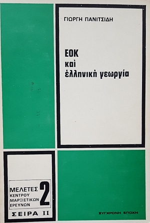     (53.655)