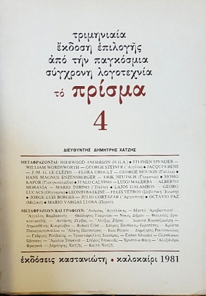 �� ������ 4 (53.664�)