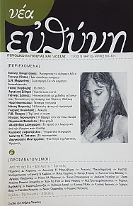 ��� ������ 16 (53.459�)