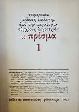 �� ������ 1 (53.661�)