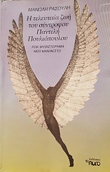 � ��������� ��� ��� ��������� ������� ������������ (53.374�)