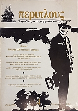 ��������� 4 ���������� �� ���� ������ ���� ����������� ������ ������������ (53.484�)