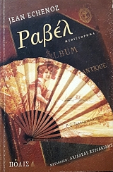 ����� (53.442�)