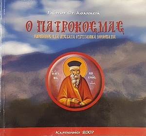 � ����������� ��������� ��� ������� ���������� ��������� (53.380�)