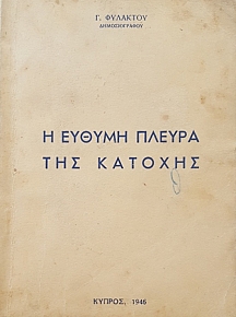      (53.370)