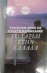 �� ������ ���� ������ (53.619�)