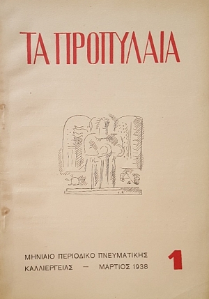 �� ��������� 1 (53.595�)