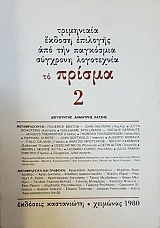 �� ������ 2 (53.662�)