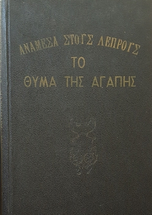 �� ���� ��� ������ � ����� �������� (53.412�)