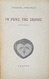 �� ����� ��� ������ (53.577�)