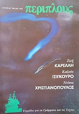 ��������� 40 ��� ������� ������ ��������������� (53.521�)