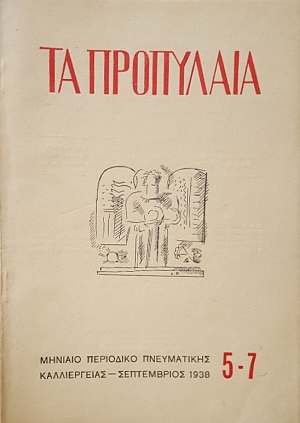 �� ��������� 5 - 7 (53.598�)