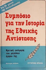 �������� ��� ��� ������� ��� ������� ���������� (3448�)