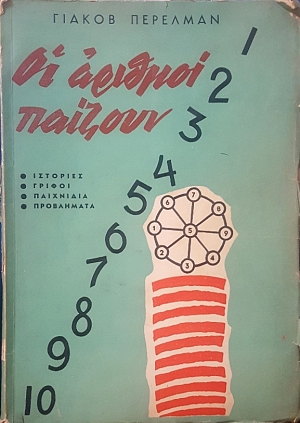    -     (21.729)