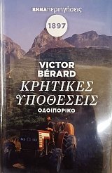 �������� ��������� ���������� (53.626�)