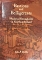 BASTIONS AND BELLIGERENTS MEDIEVAL STRONGHOLDS IN NORTHUMBERLAND (53.913�5)