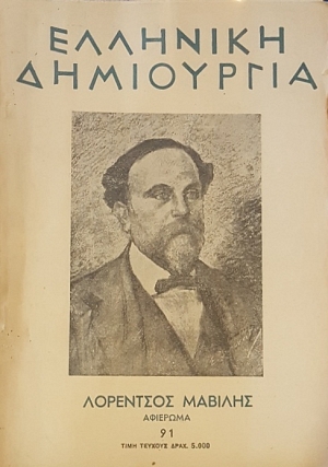   91   (54.042)