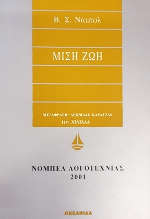 ���� ��� (54.067�)