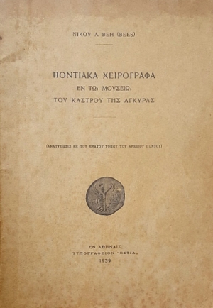 �������� ���������� �� �� ������� ��� ������� ��� ������� (53.769�)