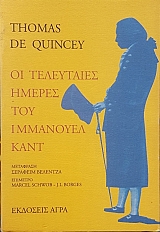 �� ���������� ������ ��� ��������� ���� (54.217�)