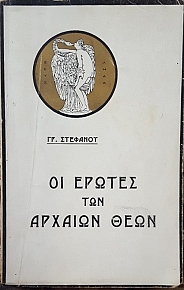      (54.007)