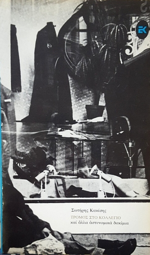 ������ ��� �������� ��� ���� ���������� ������� (53.938�)