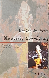 �������� ���������� (54.119�)