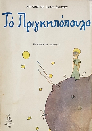 �� ������������� (54.175�)