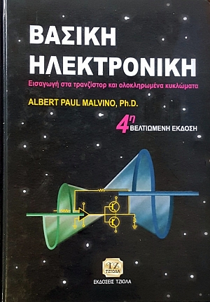 ������ ����������� �������� ��� ���������� ��� ������������ ��������� (54.338�)