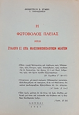 � ��������� ������ ���� ������� �� ���� �������������������� ������� (53.964�)